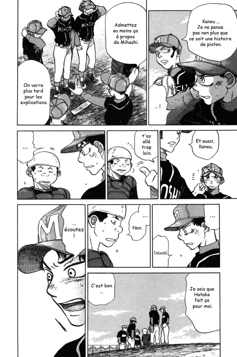 img Ookiku Furikabutte 36